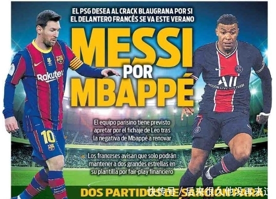 莫雷托：焦瓦内符合国米要求，从齐沃到管理层都对其十分欣赏