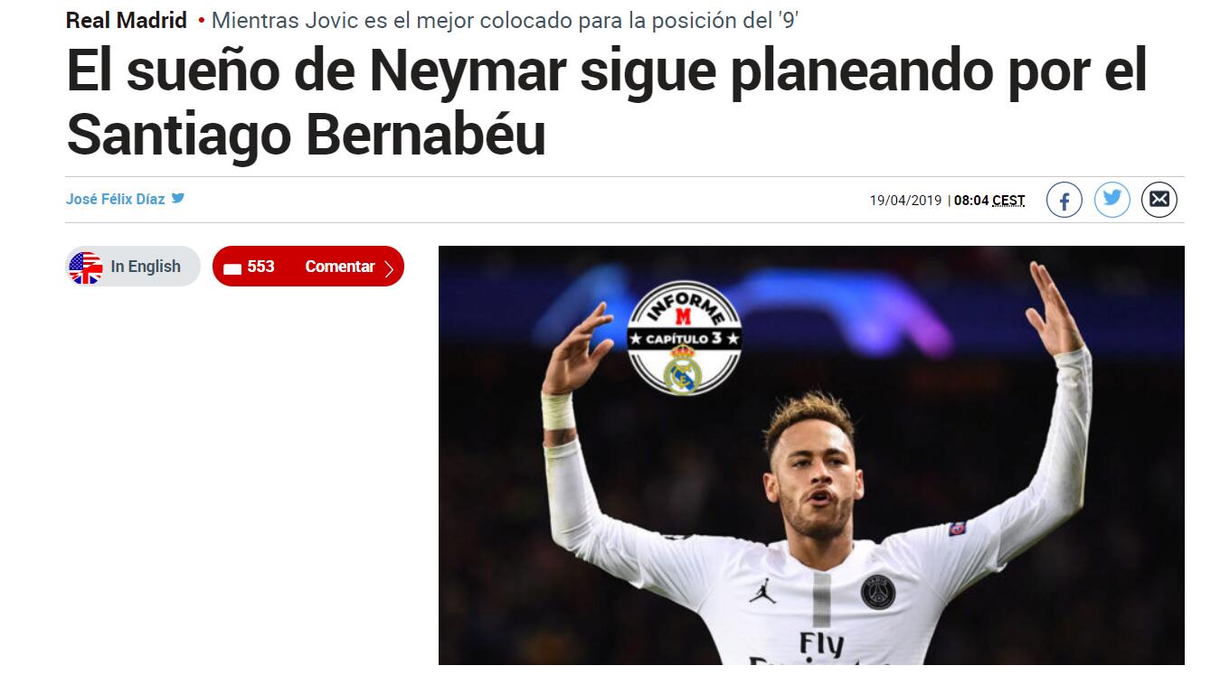 巴黎主帅战术受质疑