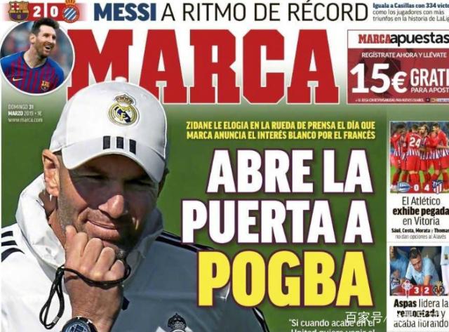 惨败国安后亚泰球员贺一然被自家球迷辱骂，他做出手势回击